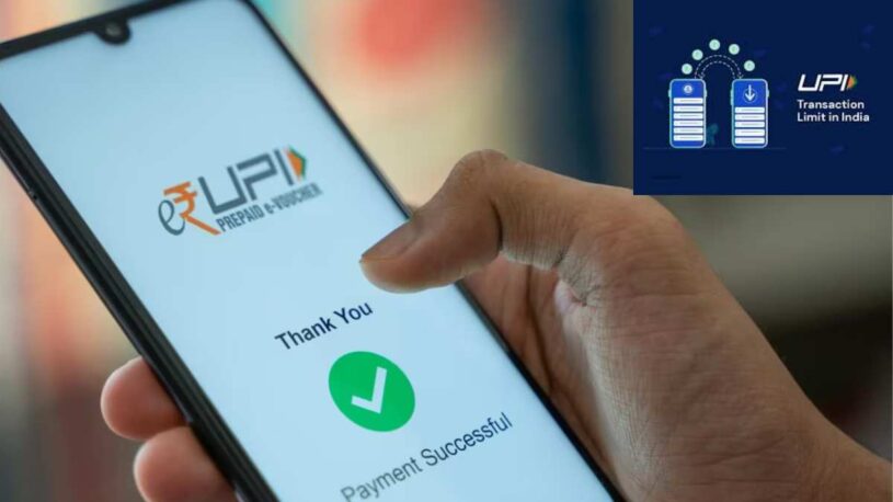 UPI Payment Limit