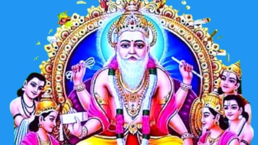 Vishwakarma 2024