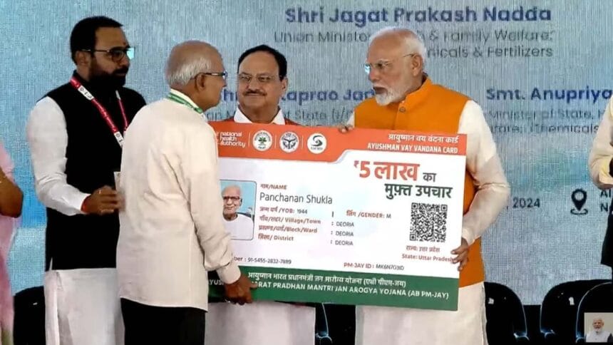 AB PMJAY scheme