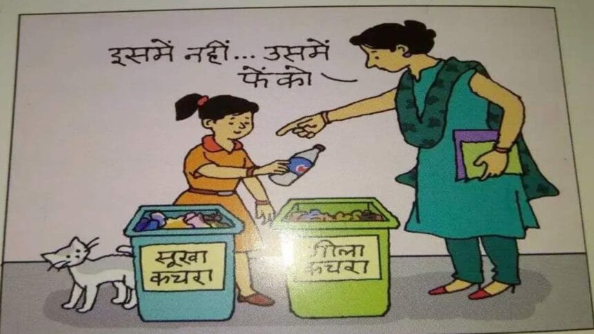 Waste Disposal