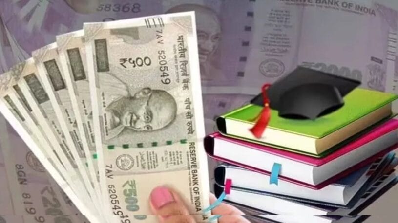 PM Vidyalaxmi Scheme