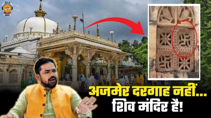 ajmer dargah shiv mandir news