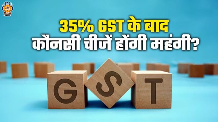 35% GST News