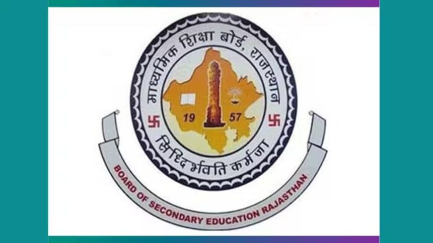 RBSE new exam date