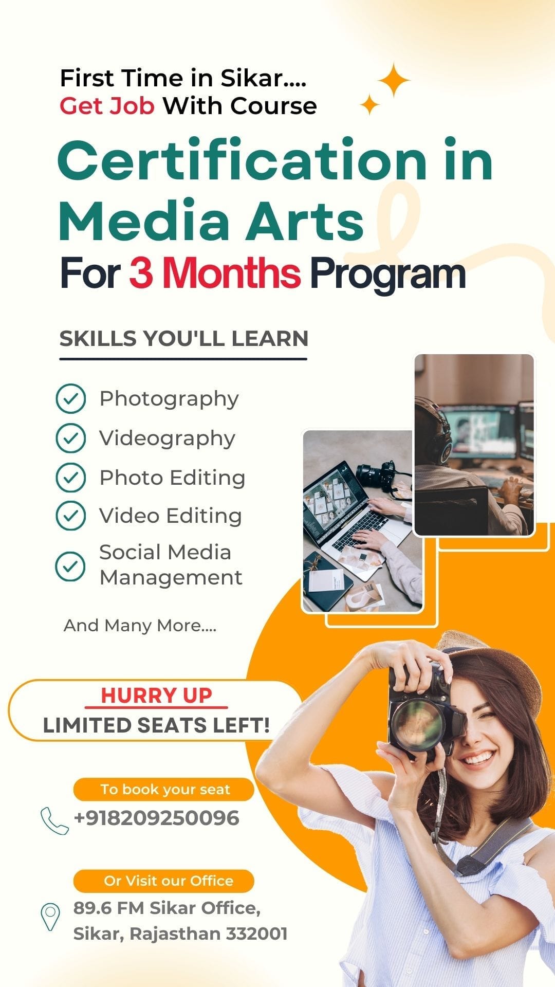 Media Arts Course: सीकर में पहली बार, 3 महीने का कोर्स करके पाएं अच्छी जॉब, कैसे और कहां करें रजिस्ट्रेशन, जानें पूरी डिटेल्स fm sikar media arts course - FM SIKAR News