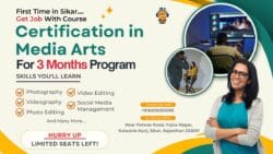 media arts course fm sikar 89.6