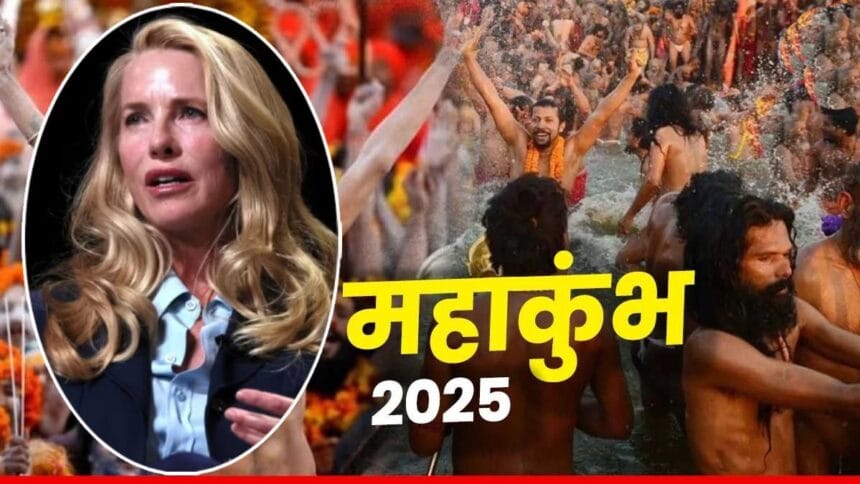 Laurene Powell in mahakumbh