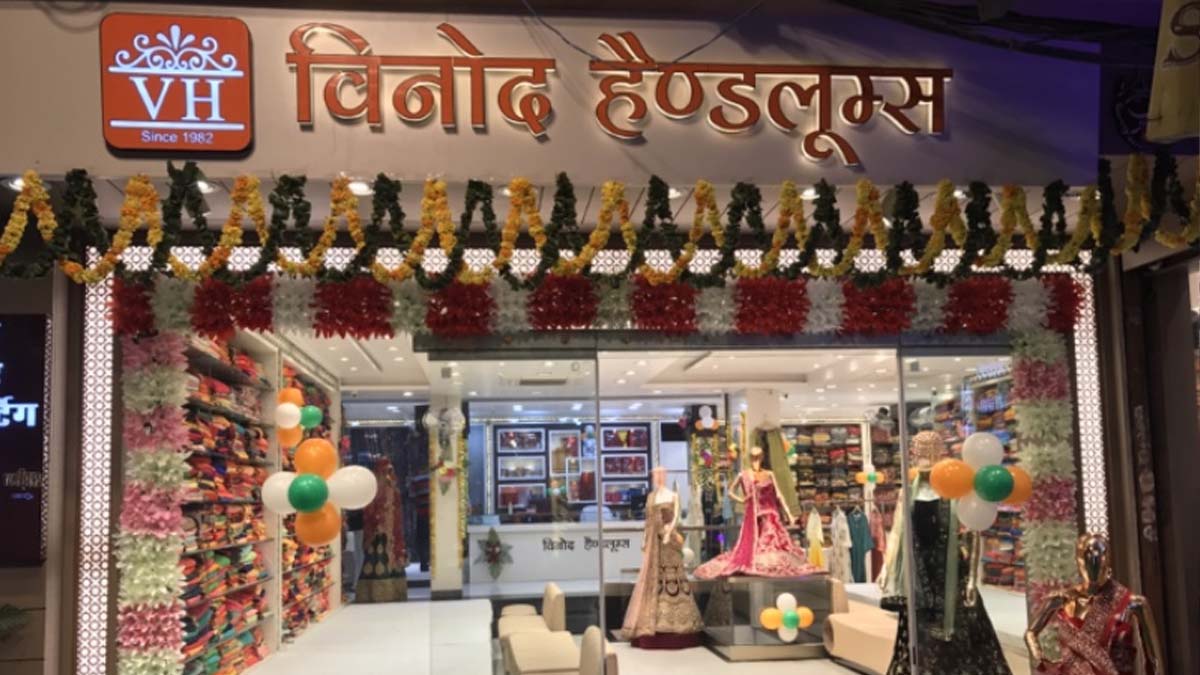 Vinod Handloom Sikar: विनोद हैंडलूम सीकर का नया शो रूम; शादी और पार्टी शॉपिंग का परफेक्ट डेस्टिनेशन