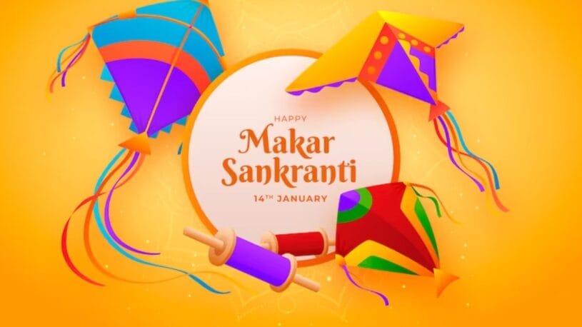 makar sankranti 2025