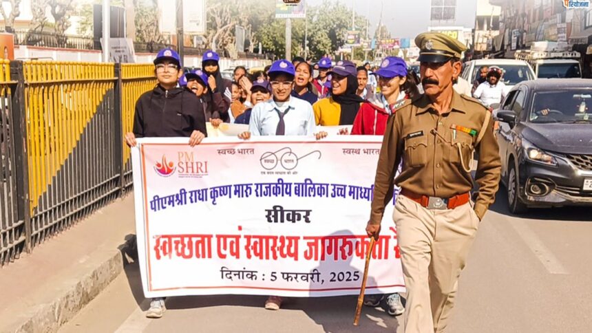 Clean Sikar Movement