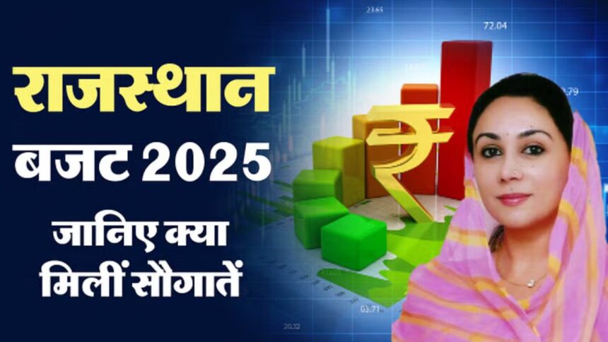 Rajasthan budget 1