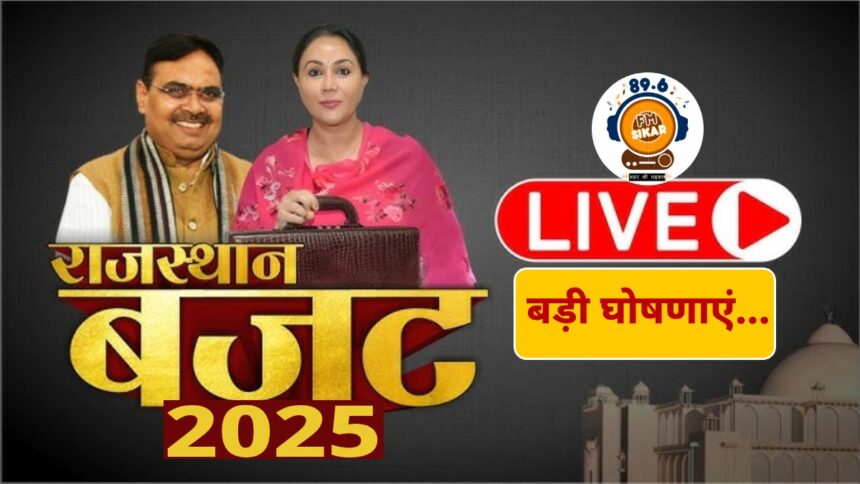 rajasthan budget 2025 live updates in hindi