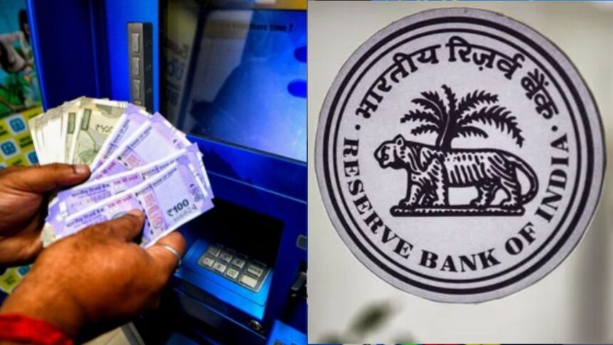 ATM Withdrawal Charges