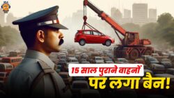 ban on 15 year old vehicles