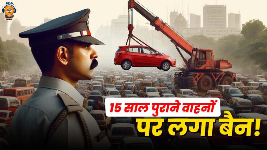 ban on 15 year old vehicles