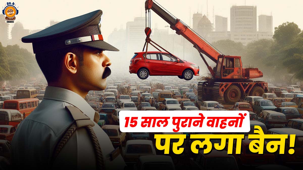 ban on 15 year old vehicles