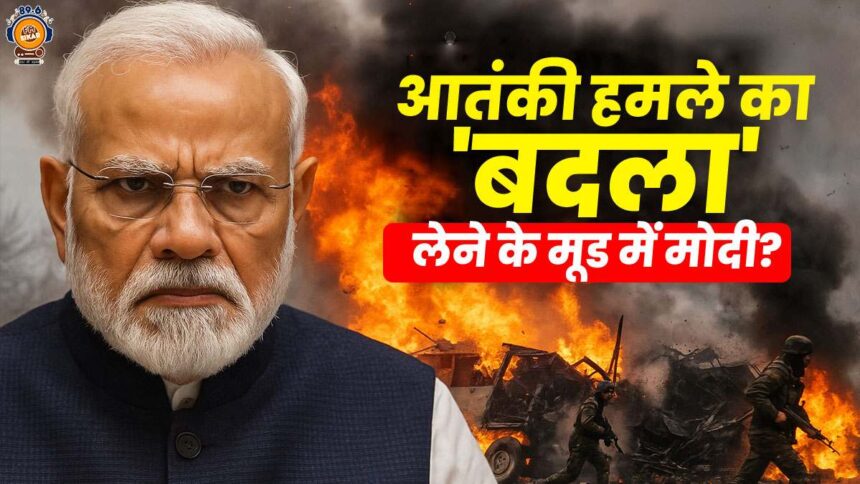 Pahalgam Attack News