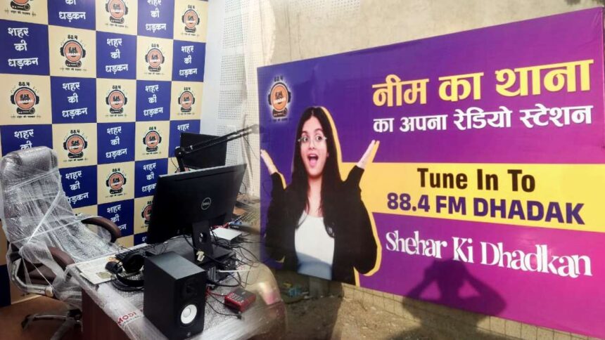 88.4 FM Dhadak Neem ka thana news