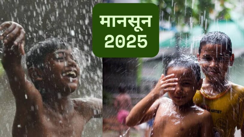 Monsoon 2025 latest news