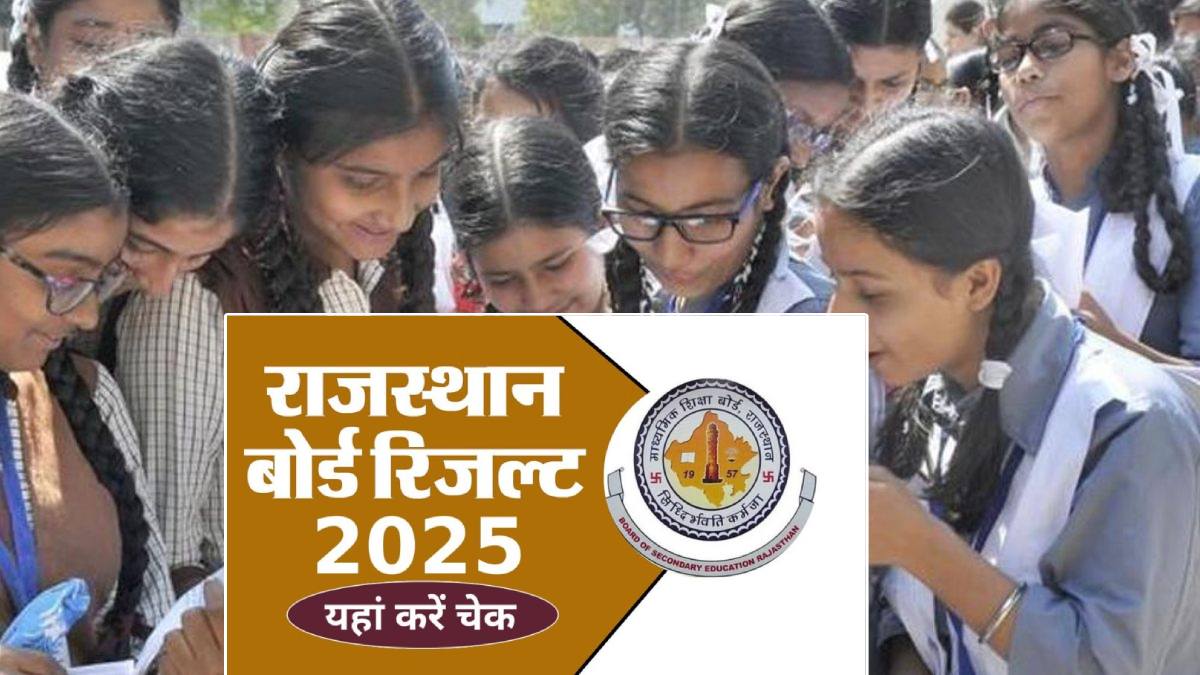 RBSE 12th Topper List 2025