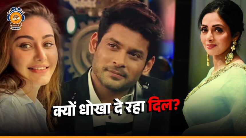 Heart Attack in Bollywood