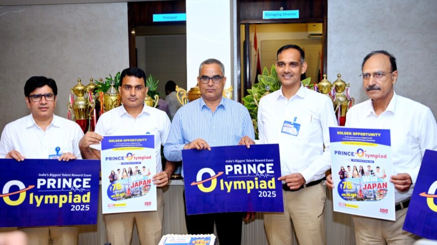 cropped image 1755841407 - FM SIKAR News