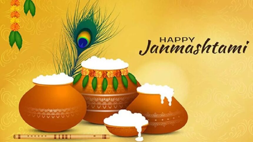 krishna janmashtami celebration 1754971913