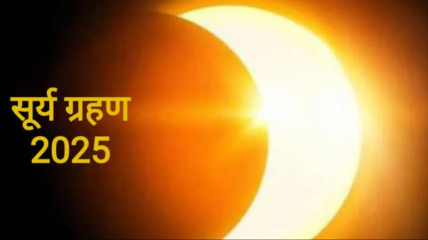 longest solar eclipse 1754135219