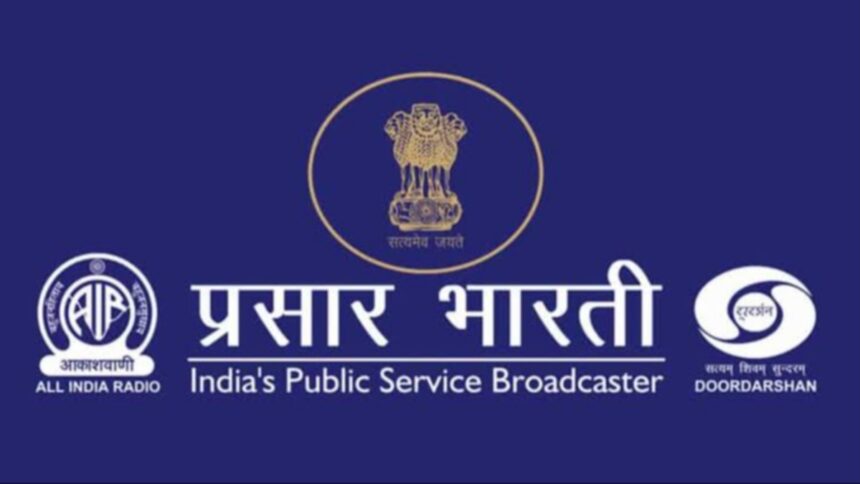 prasar bharati recruitment 2025 1755839787 - FM SIKAR News