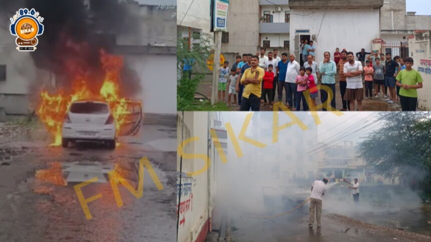 cropped image 1756992322 - FM SIKAR News