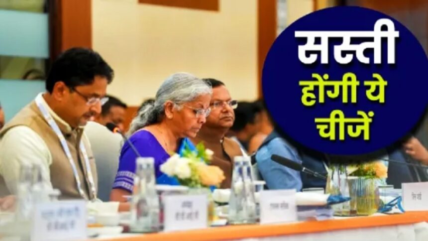 gst reform 2025 1756920431 - FM SIKAR News