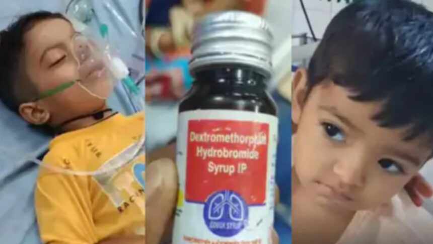 cough syrup investigation 1759543827 - FM SIKAR News