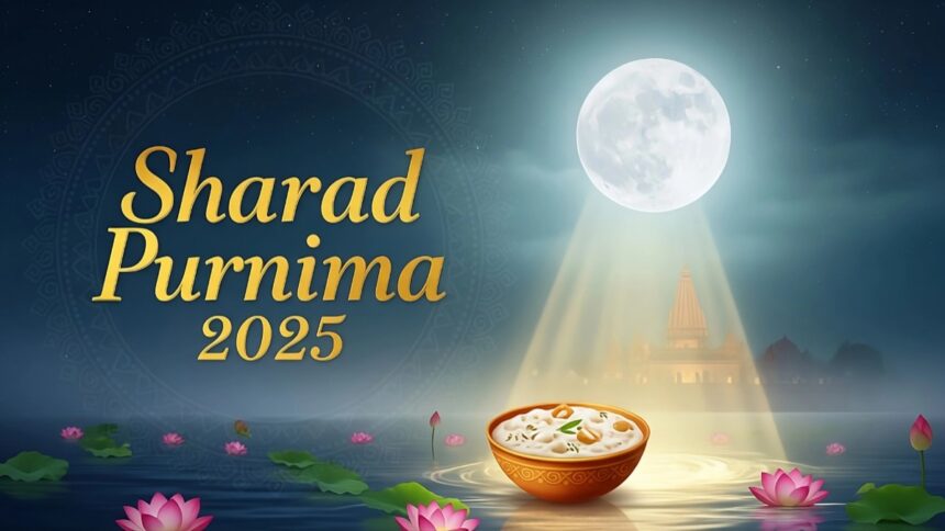 sharad purnima importance 1759561423 - FM SIKAR News
