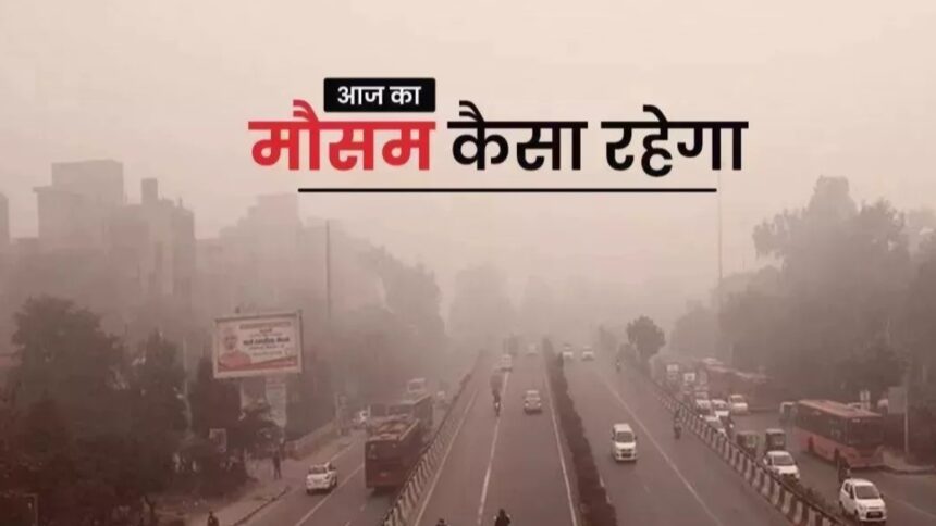 sikar weather update 1761273746 - FM SIKAR News