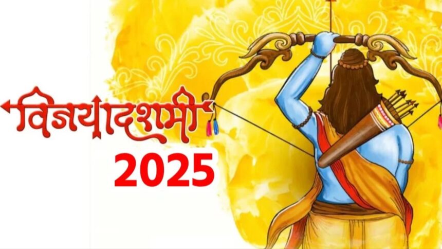 vijay dashami 2025 1759289206 - FM SIKAR News