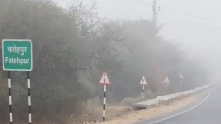 Rajasthan Weather: उत्तरी हवाओं ने बढ़ाई सर्दी, फतेहपुर में बर्फीली हवाओं और धुंध का असर, न्यूनतम तापमान 5 डिग्री पर!