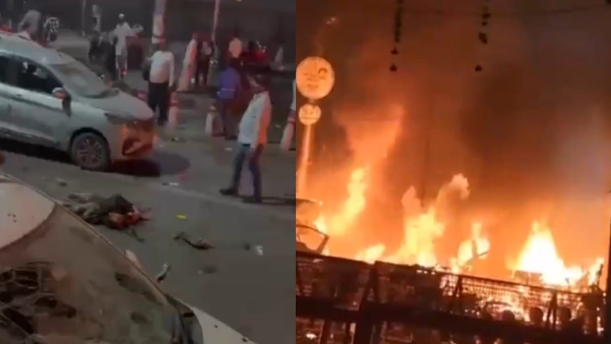 Delhi Explosion: लाल किले के पास धमाका, आग में झुलसे कई लोग; दिल्ली-मुंबई में हाई अलर्ट जारी