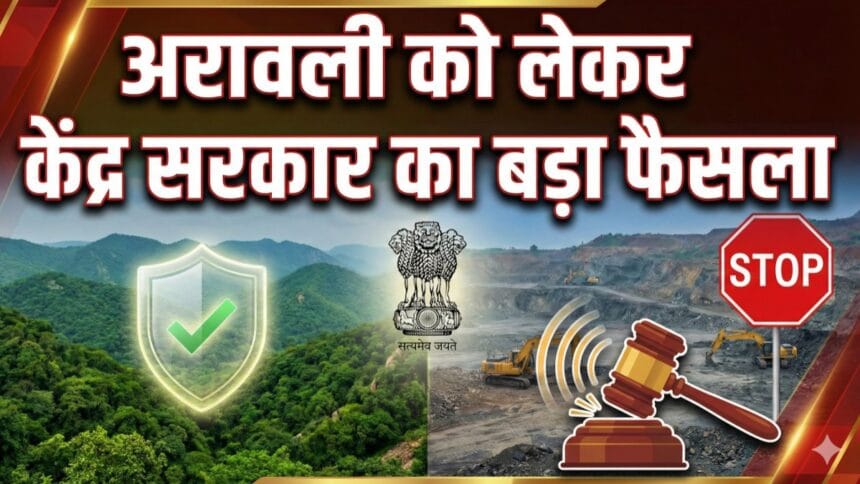 Central Government Imposes Aravalli Mining Ban to Protect Biodiversity