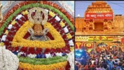 Khatu Shyamji Development: खाटू श्यामजी में 88 करोड़ की विकास योजना, व्हीकल पार्किंग और रिंग रोड से मिलेगी राहत