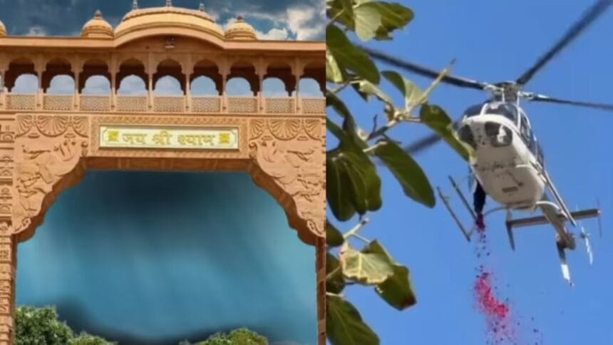Khatu Shyamji Temple Helicopter Flower Showers in Sikar