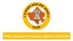 RPSC Update: राजस्थान असिस्टेंट प्रोफेसर परीक्षा पर असमंजस खत्म, 7–20 दिसंबर को होगी परीक्षा