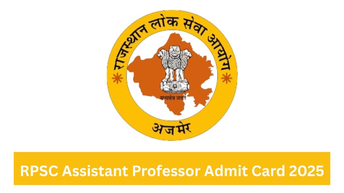 RPSC Update: राजस्थान असिस्टेंट प्रोफेसर परीक्षा पर असमंजस खत्म, 7–20 दिसंबर को होगी परीक्षा