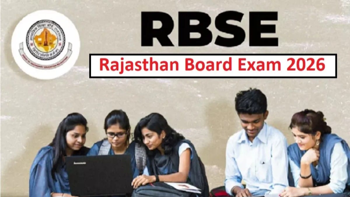 RBSE Board Exams 2026: RBSE ने जारी किया बोर्ड व वार्षिक परीक्षाओं का शेड्यूल, 12 फरवरी से शुरू होंगी बोर्ड परीक्षाएँ