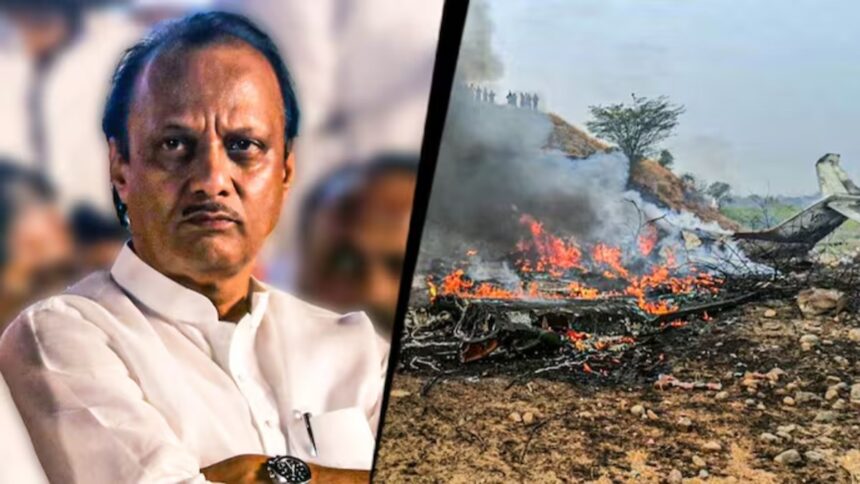 Ajit Pawar Plane Crash Baramati Maharashtra