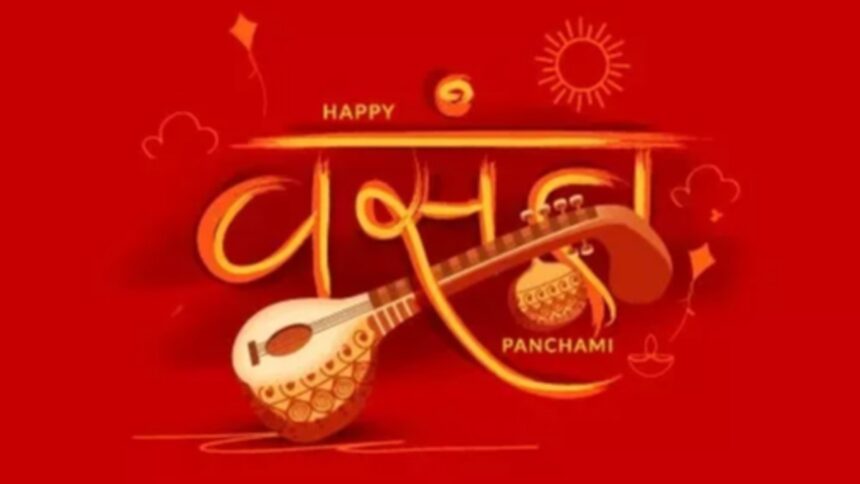 Basant Panchami 2026 Saraswati Puja Celebrations and Rituals