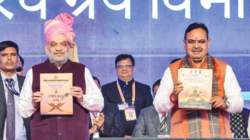 Cyber Crime Coordination Center Announcement Rajasthan