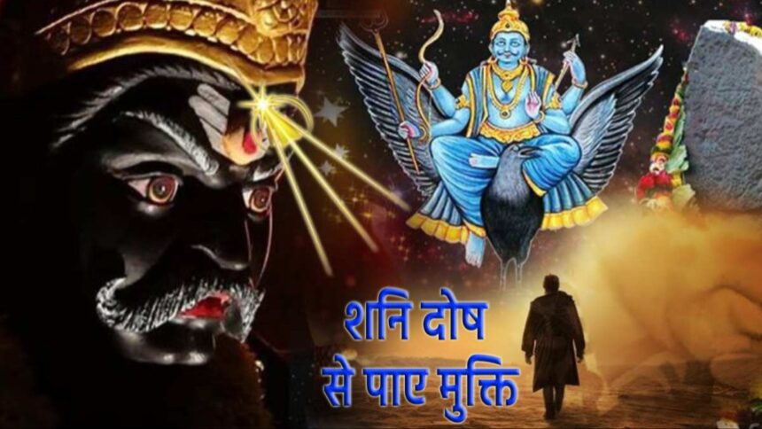Shani Dev Remedies for Overcoming Shani Dosh