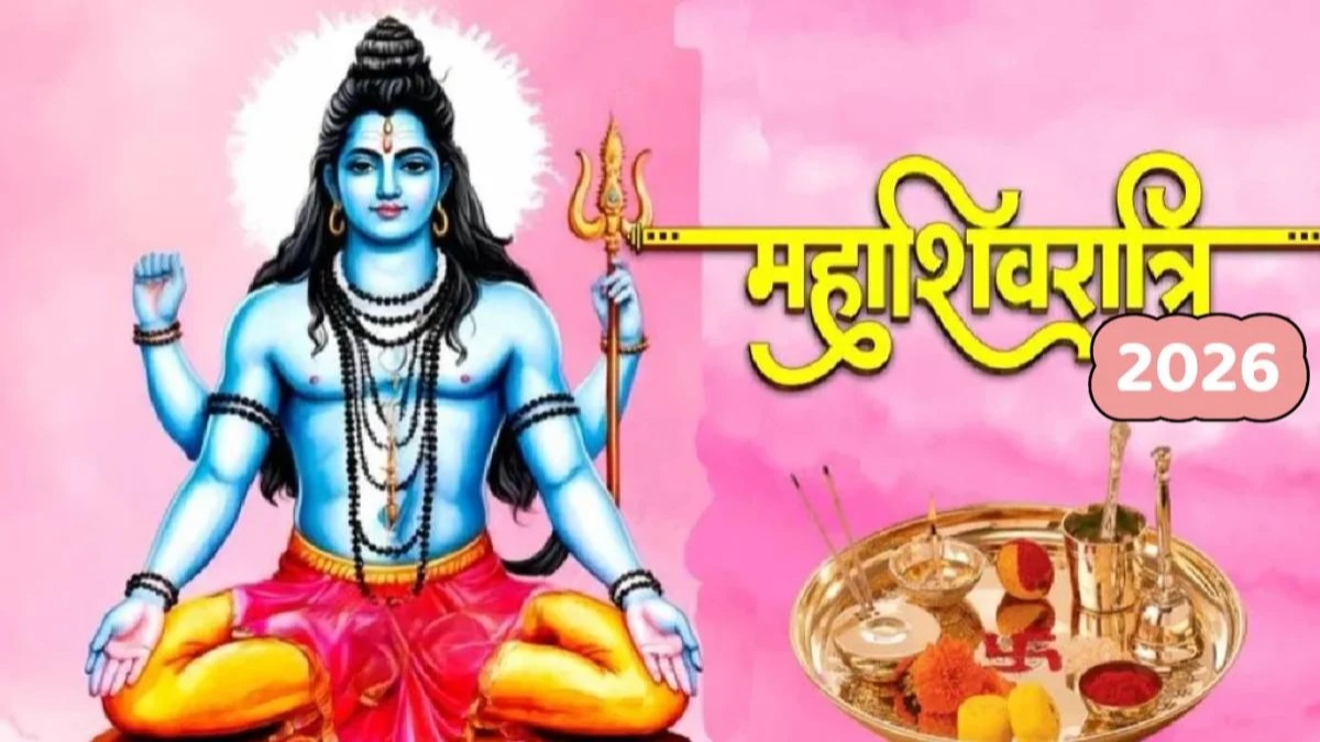 Mahashivratri 2026 Shiva Parvati Divine Love Story
