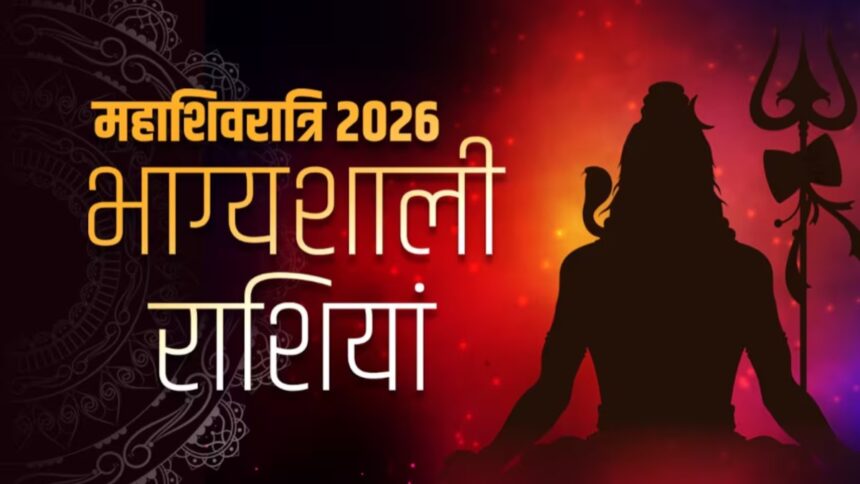 Mahashivratri 2026 Unique Astrological Alignment Benefits