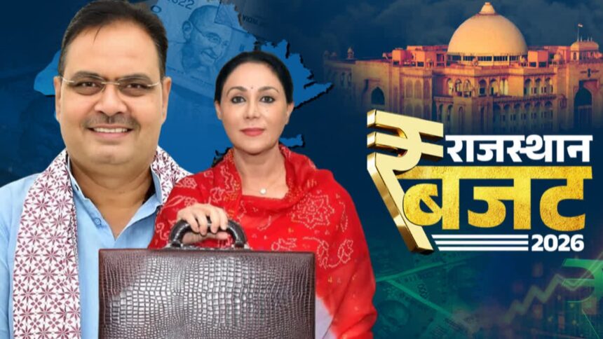 Rajasthan Budget 2026 Development Plans for Nagaur Didwana Kuchaman